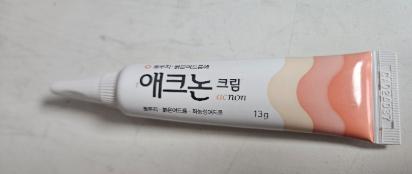 속여드름 올라오면 바르는 꿀조합 이거임