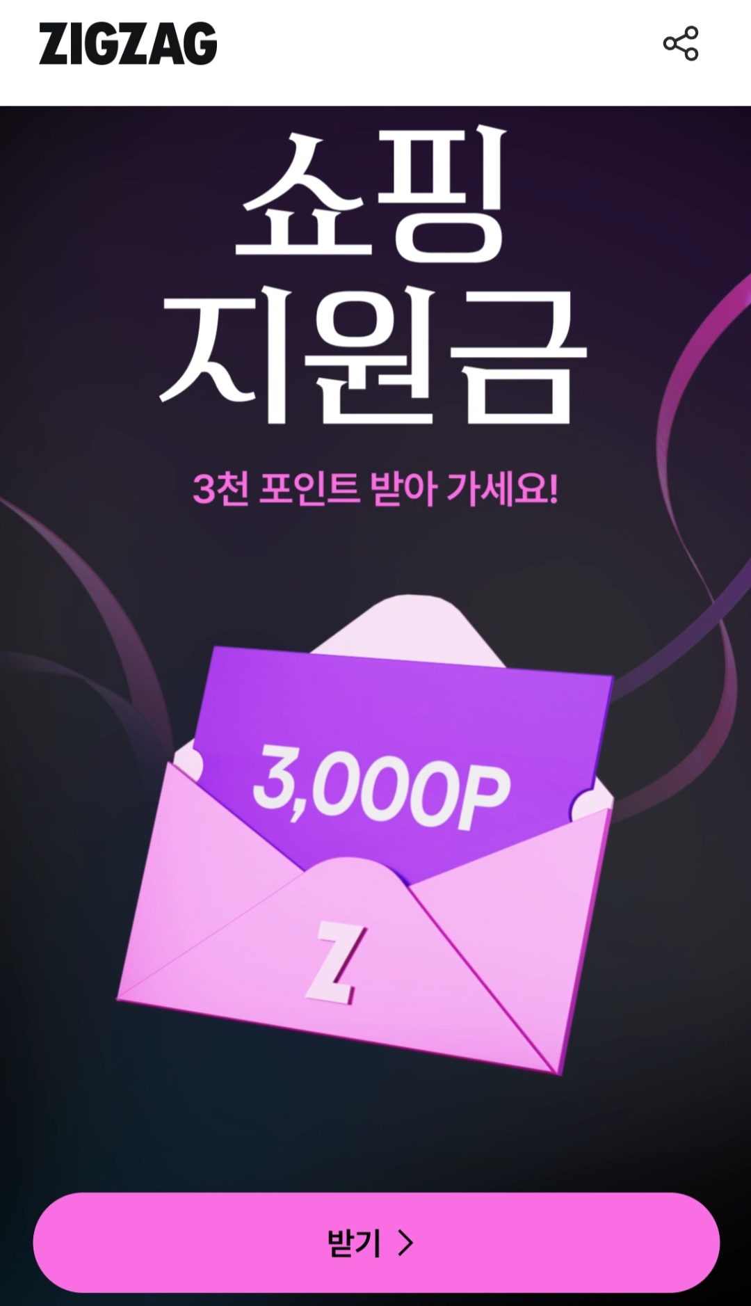 EyONbc