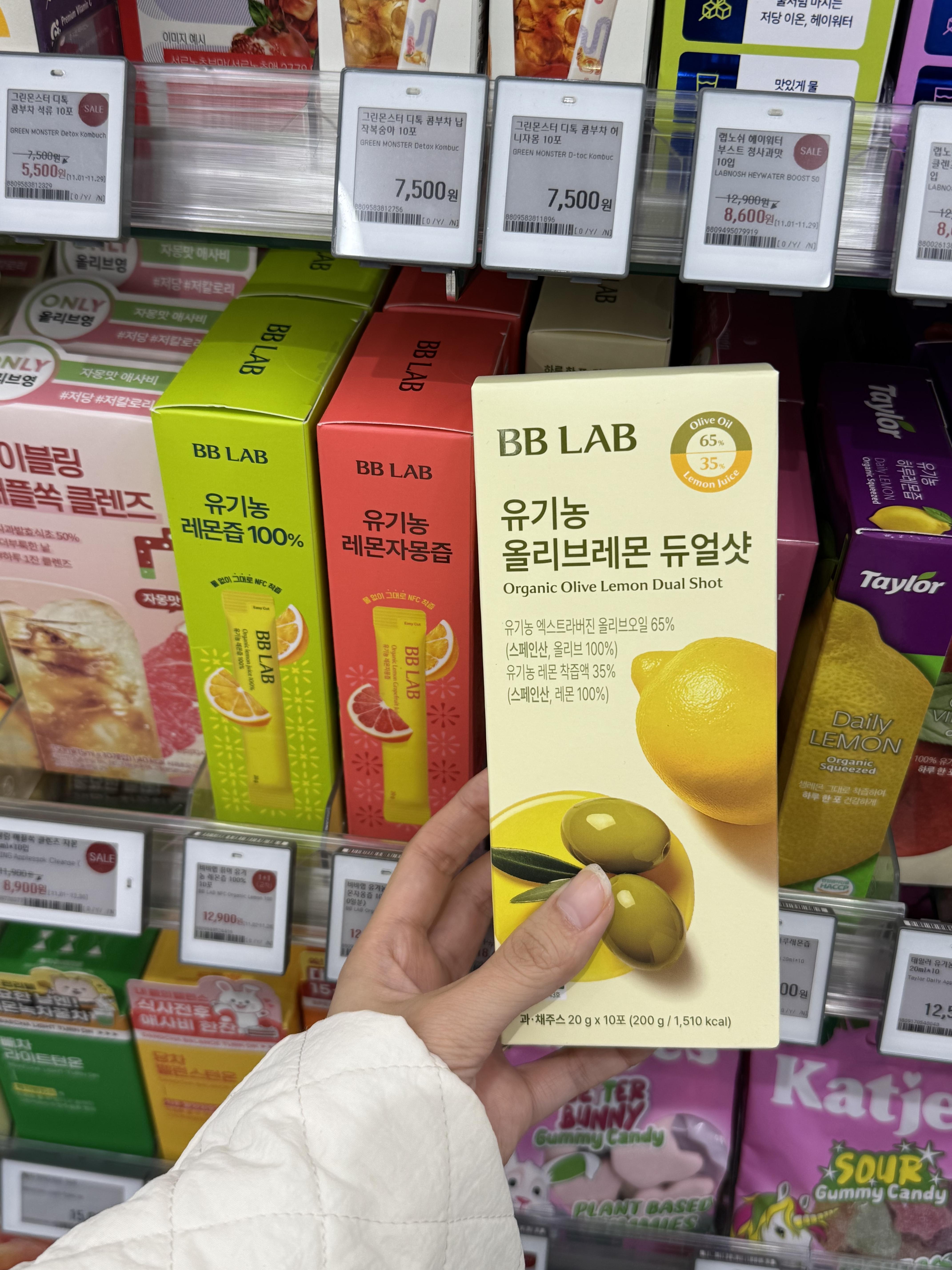 올영은 진짜 없는게 없네