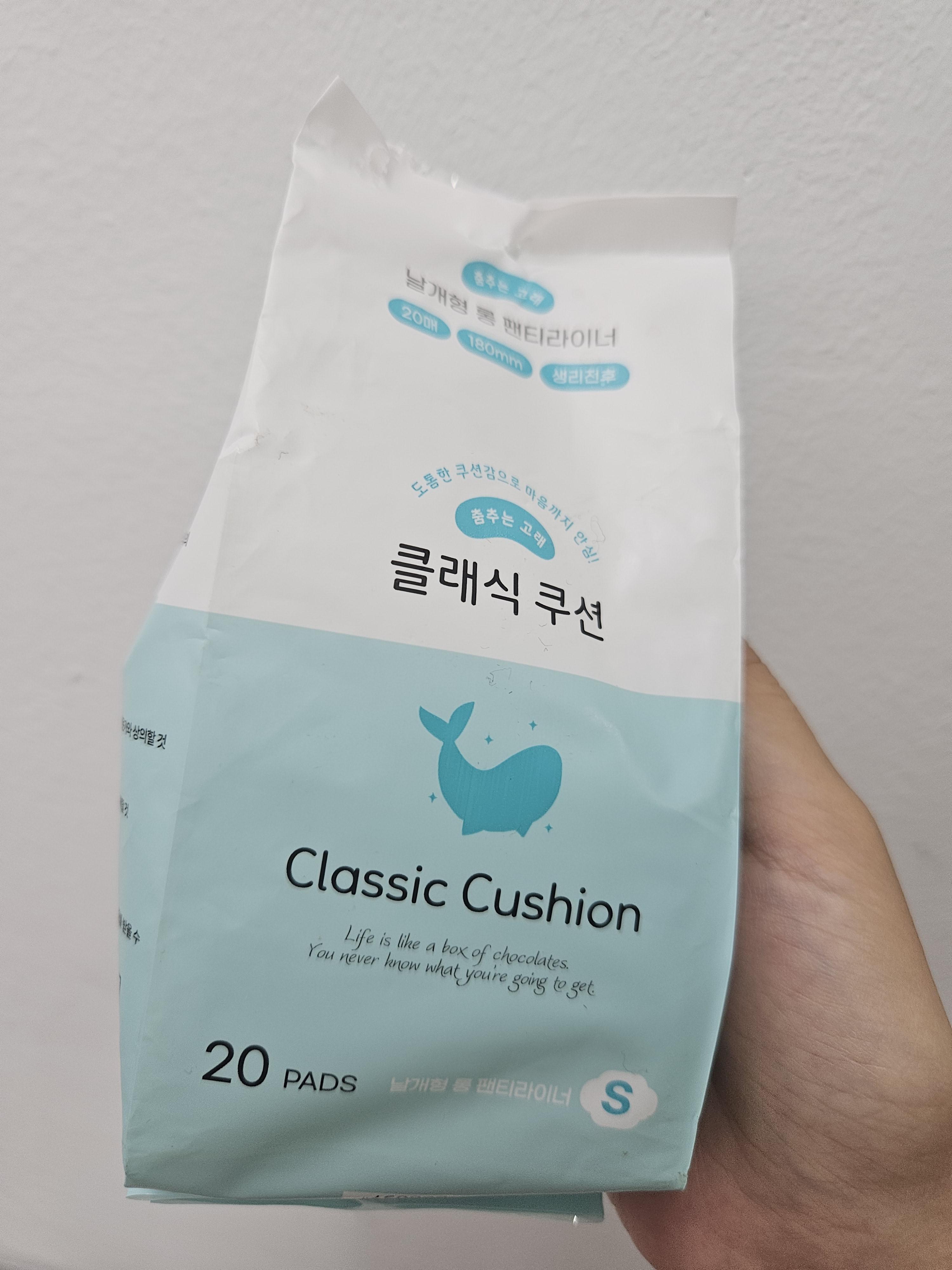 새로산 팬티라이너 인생템 될거같음