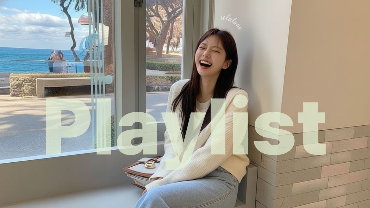 아침 루틴 화장할때 이거 틀고 해바