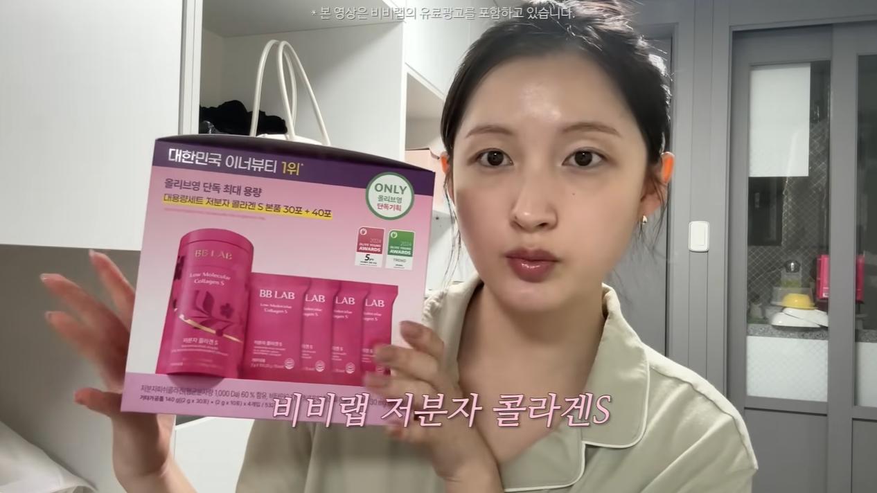 콜라겐 효과본 덕 있어???