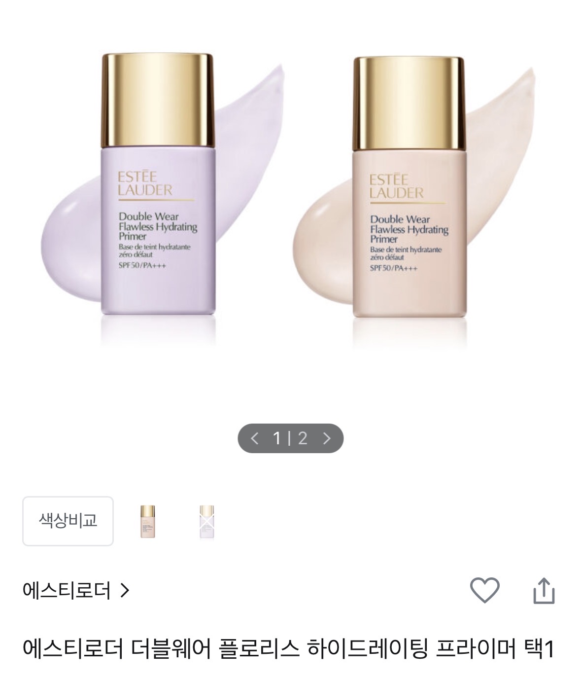 톤업선크림 찾는덬들 에스티로더 제발 꼭써보셈 ㅜ