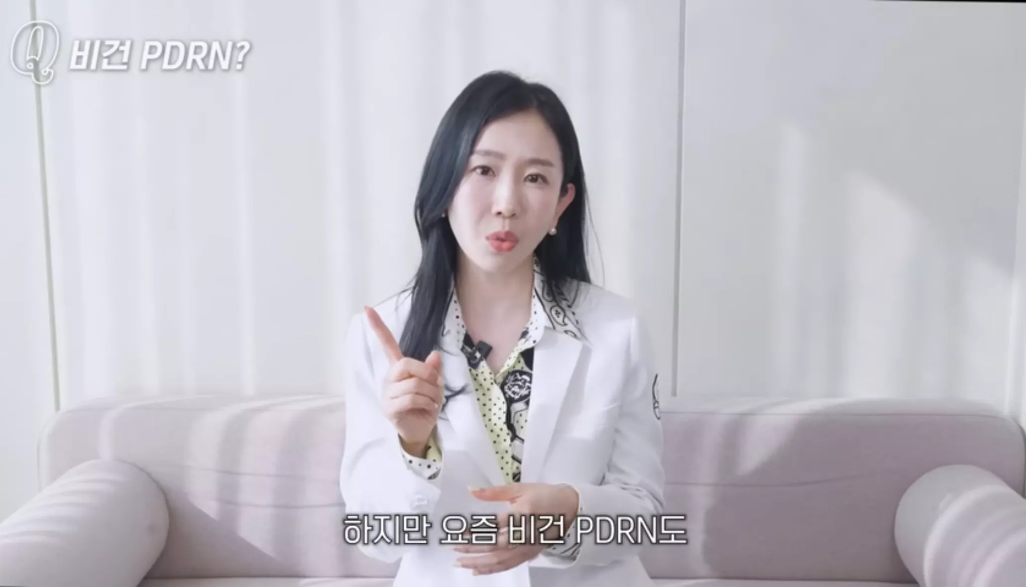 피부과 원장이 식물성 pdrn을 추천하는 이유