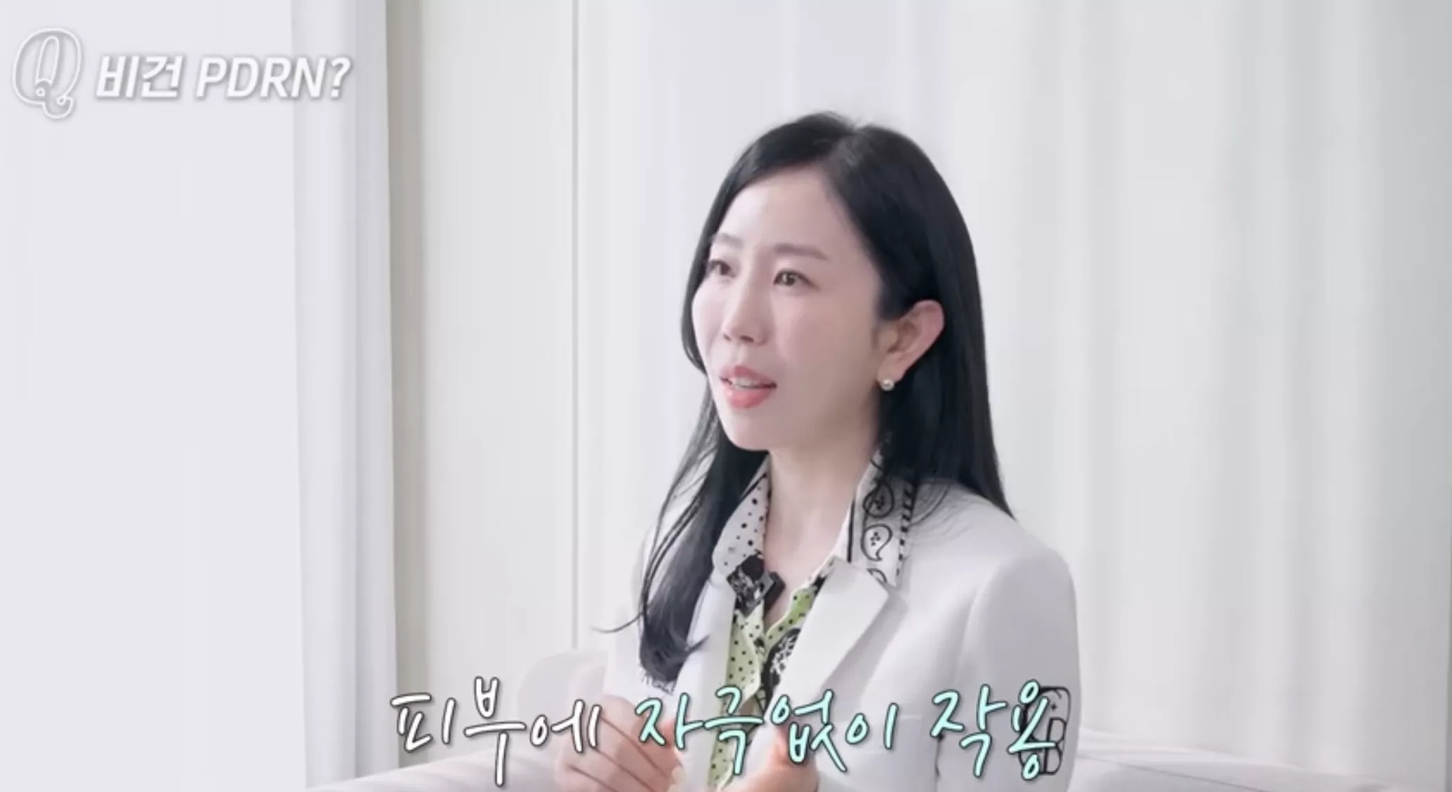 피부과 원장이 식물성 pdrn을 추천하는 이유 3번째 사진