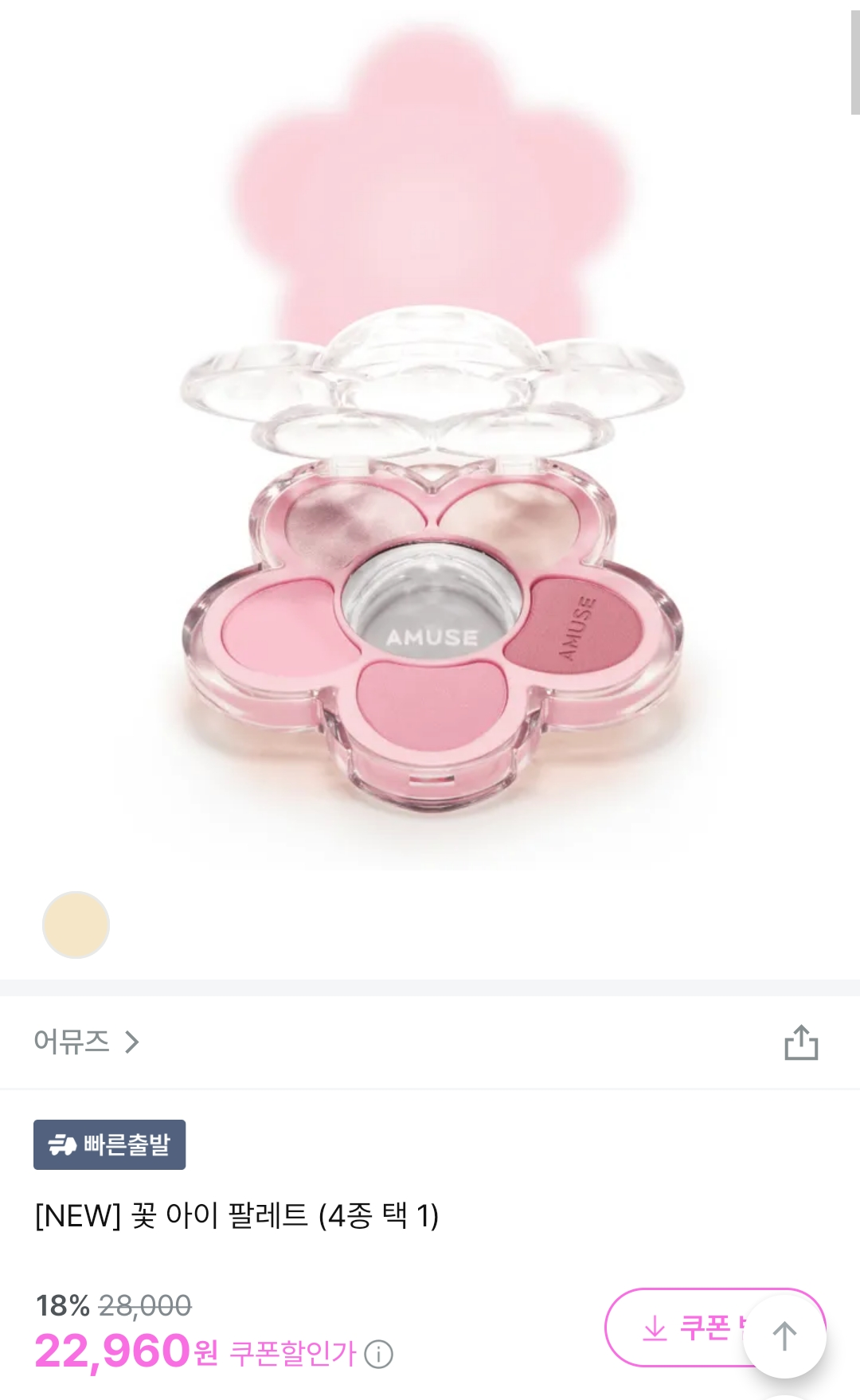 EXycDq