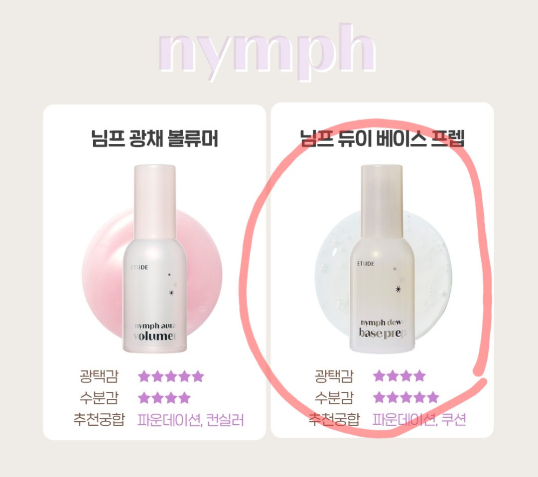 에뛰드 새로나온 연작짭 써본덬 있어?