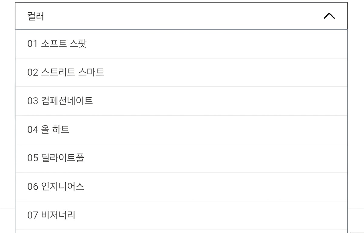 rmk 아이섀도우 팔레트 23750원 (3)