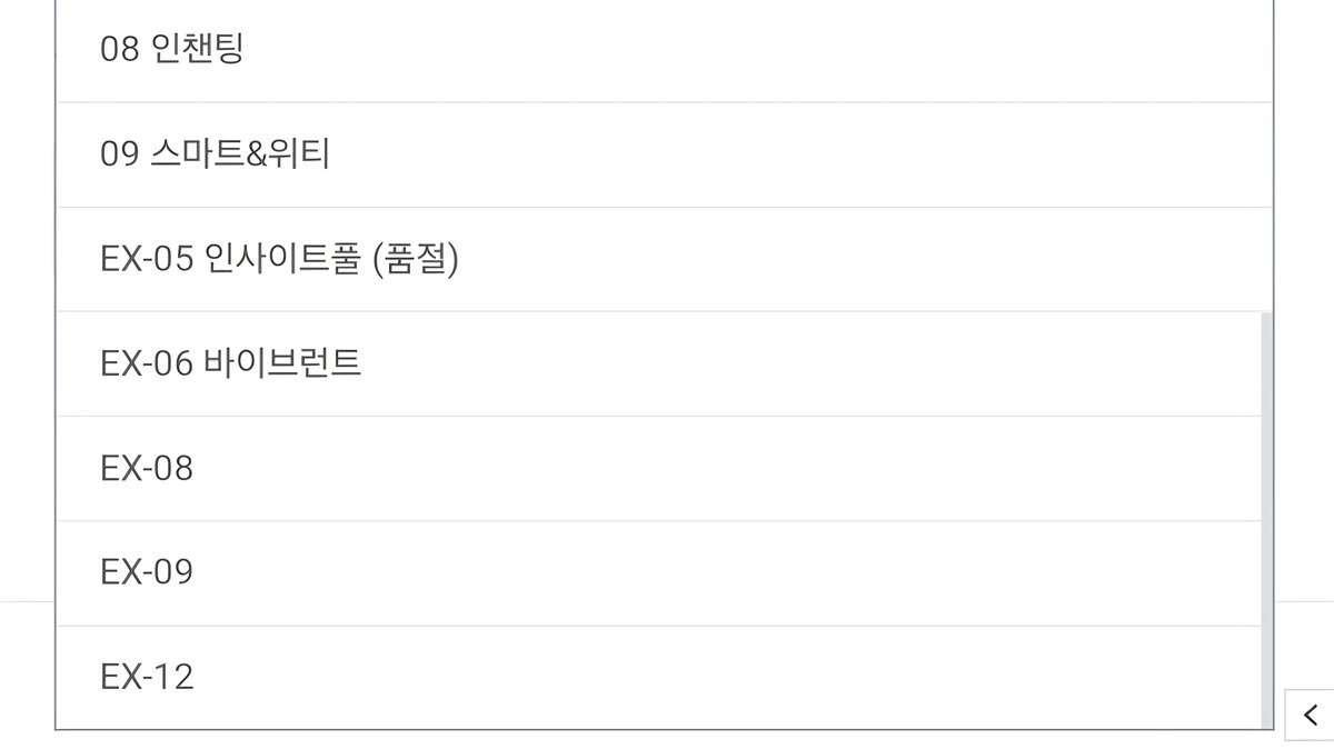 rmk 아이섀도우 팔레트 23750원 (4)