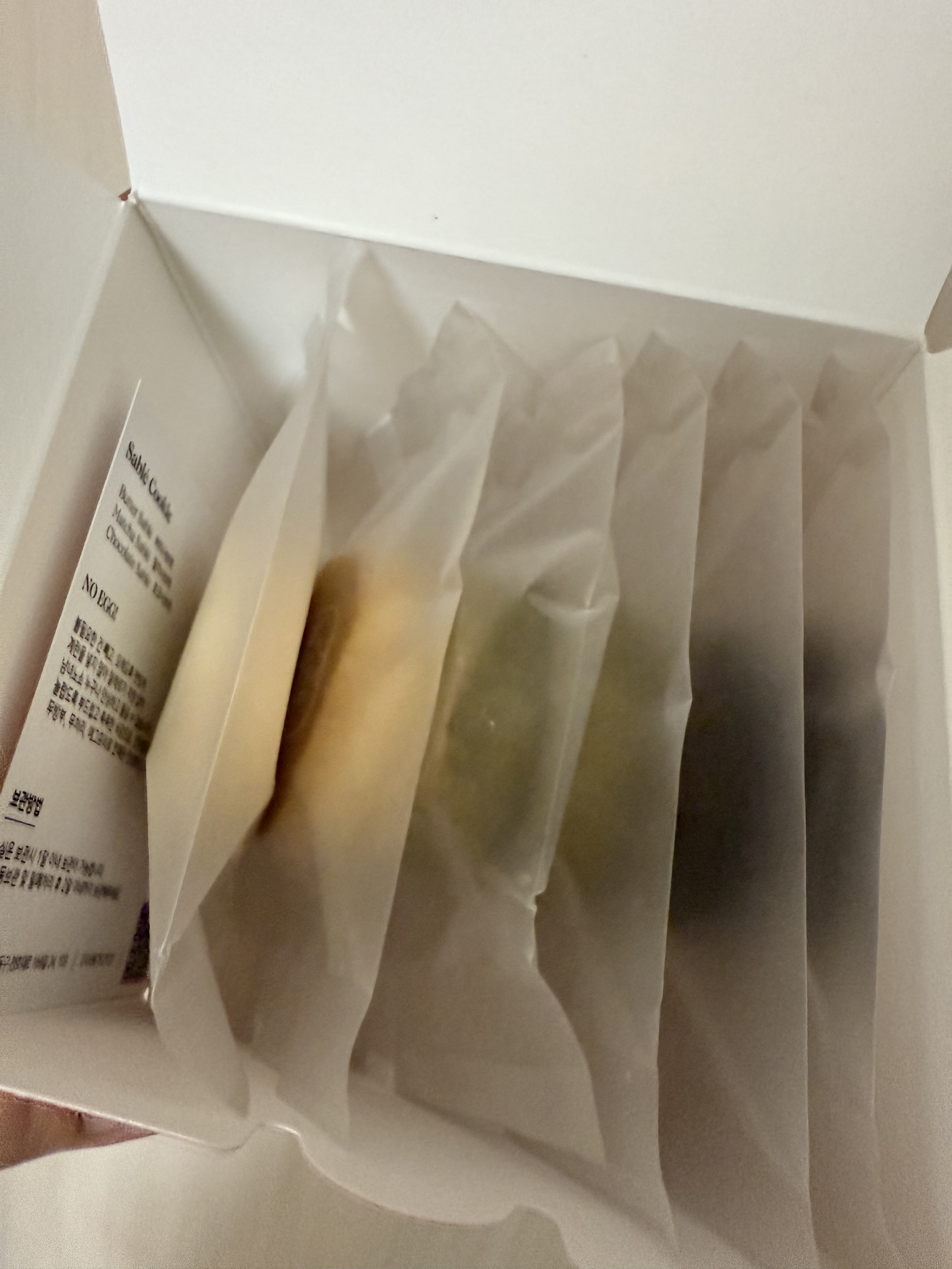 답례품 받았는데 쿠키 이쁘당