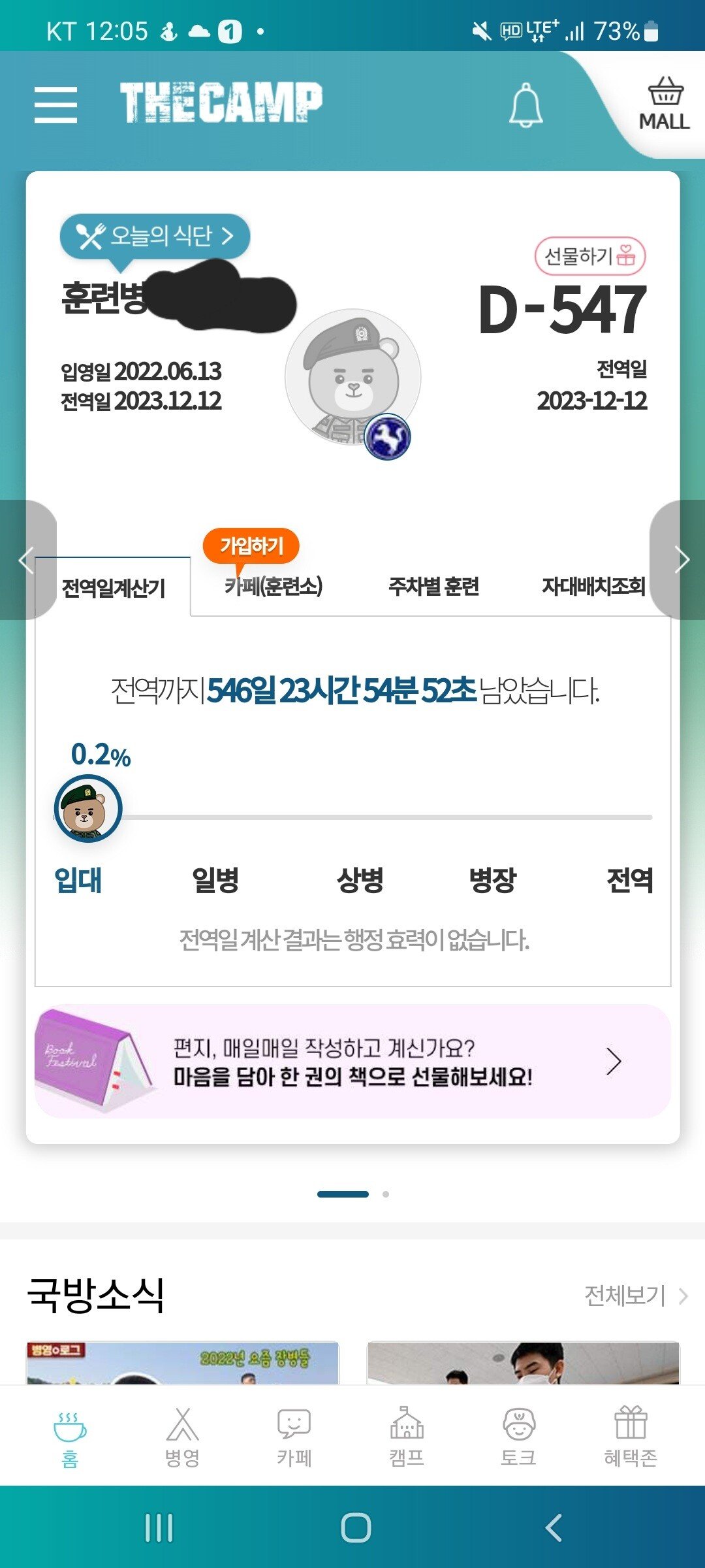 Screenshot_20220613-000510.jpg