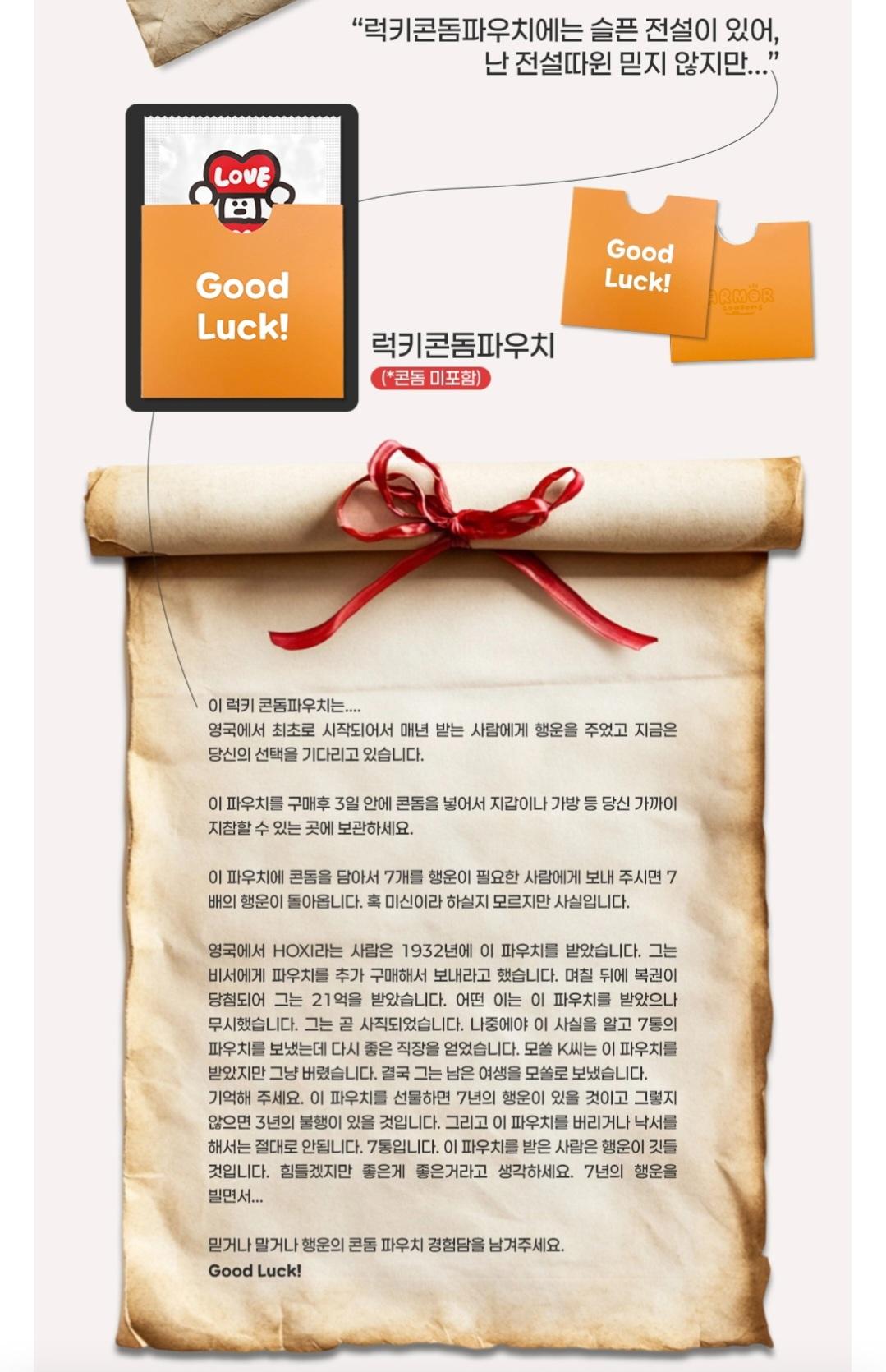 이거 골때리네요 ㅋㅋ