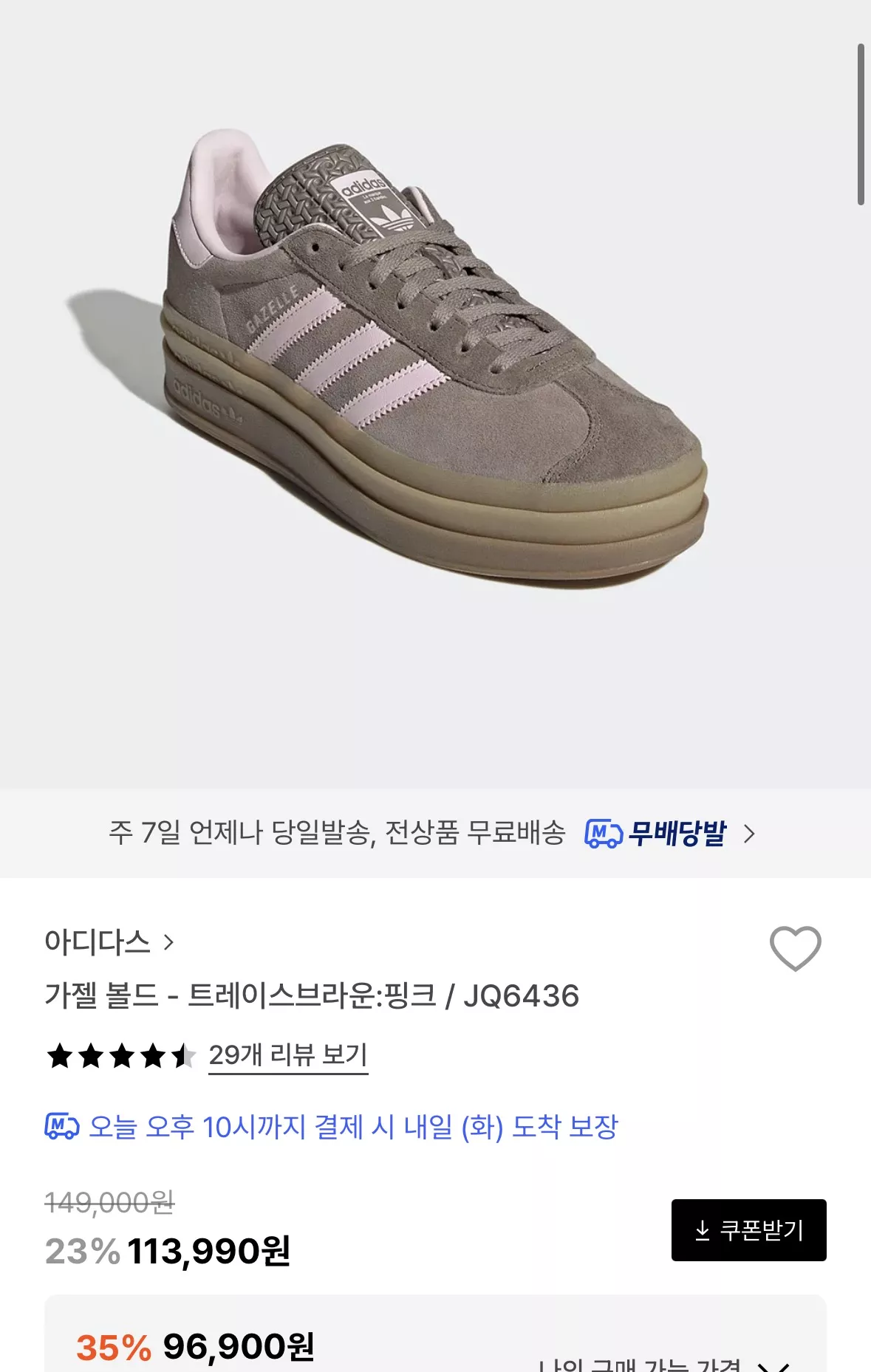 아디다스 둘 중 하나 골라주고가!! 2번째 사진