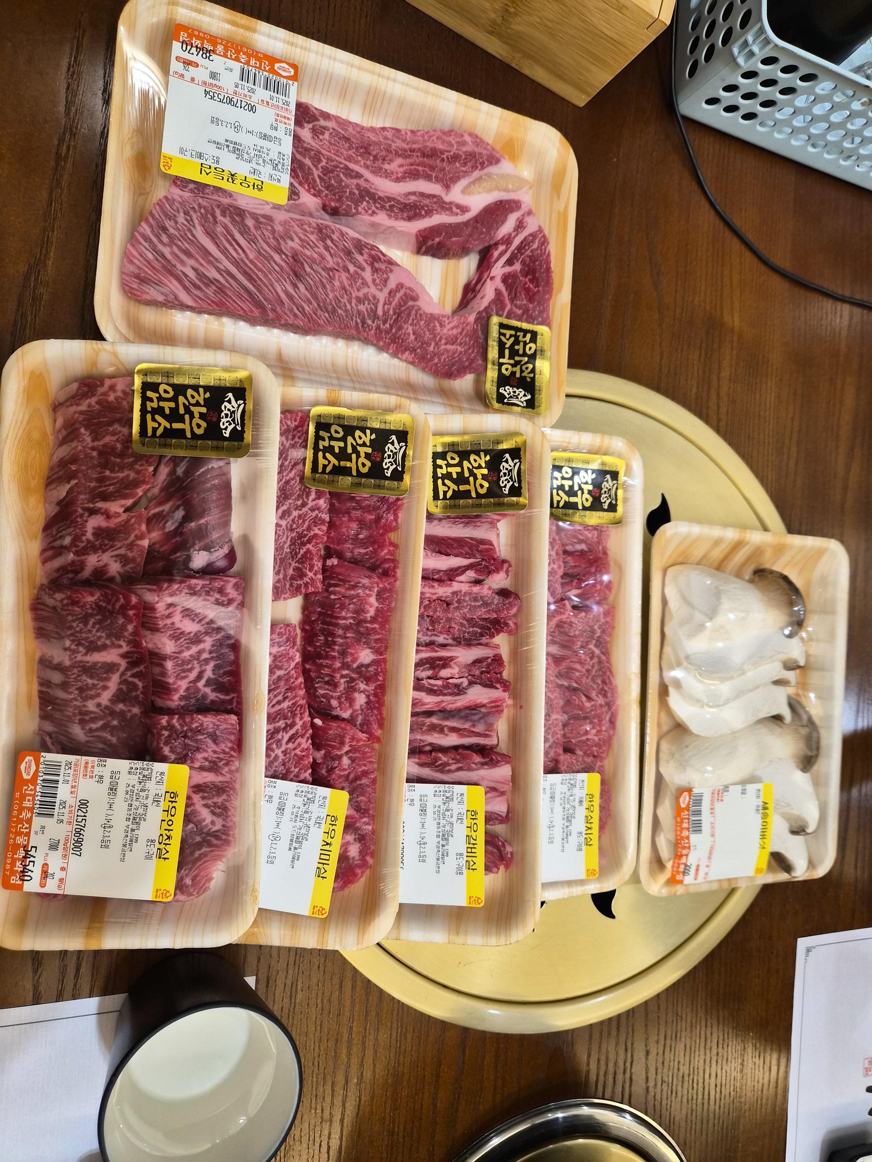 순천만 한우 암소 모듬구이