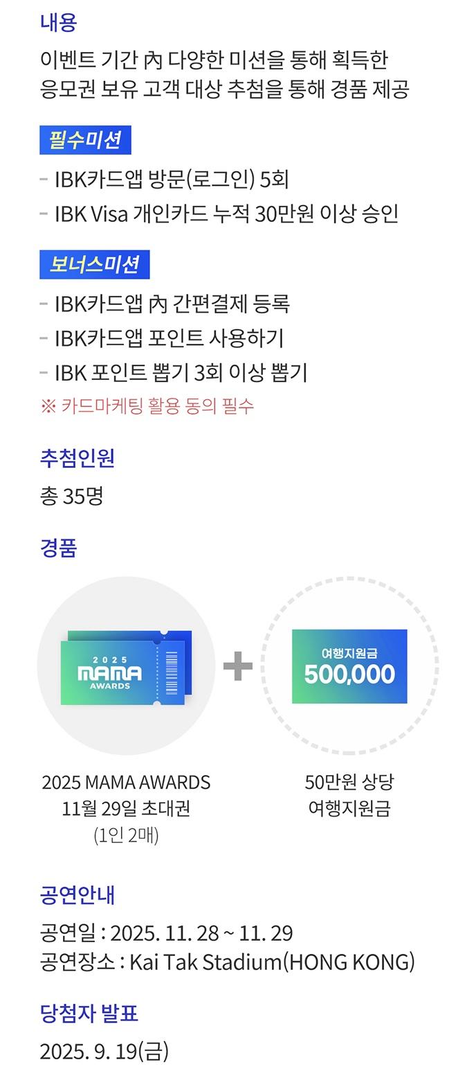 마마 꼭 가고만다 2번째 사진