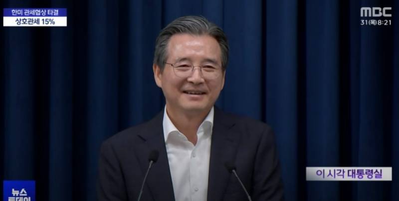 이번 관세협상 성공한건 반응만봐도 알수있는거지ㅋㅋㅋ 2번째 사진