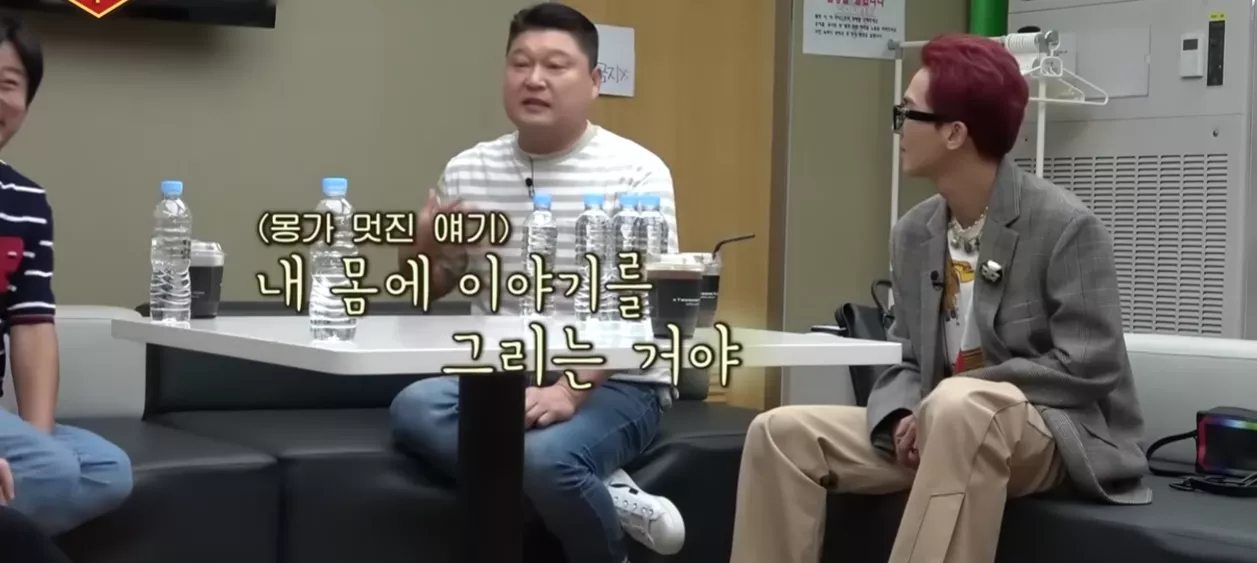 강호동은 일단 ㅁㅇ 중독자 맞음