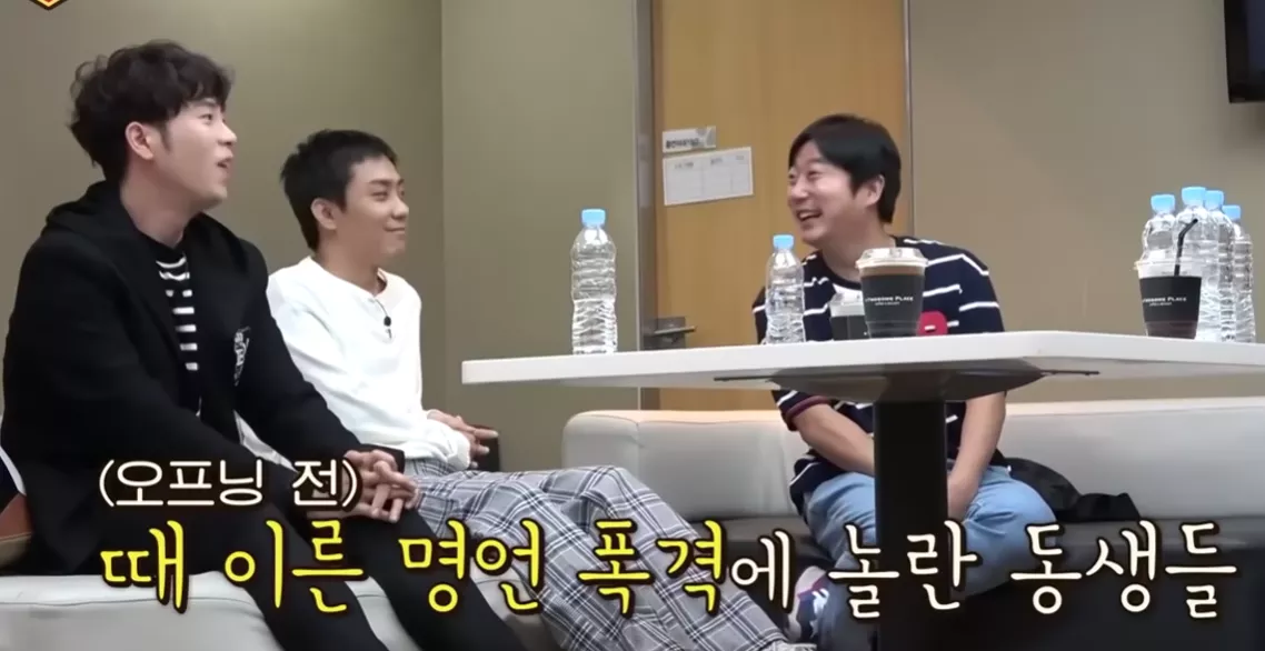 강호동은 일단 ㅁㅇ 중독자 맞음 2번째 사진