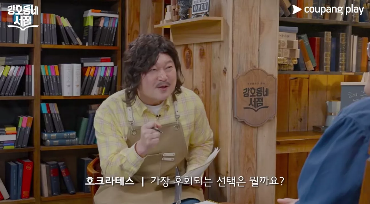 강호동은 일단 ㅁㅇ 중독자 맞음 4번째 사진