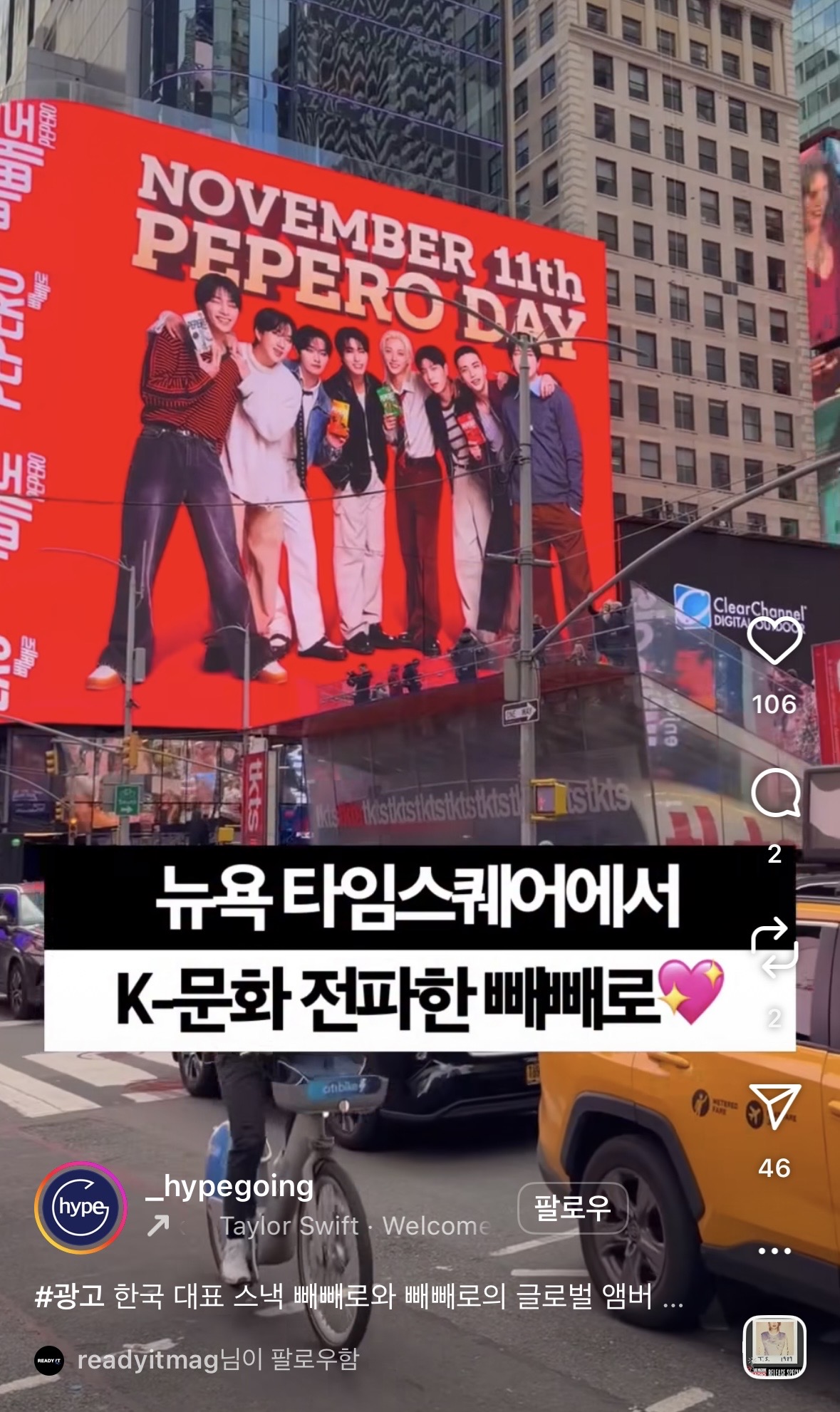 빼빼로 열일한다잉