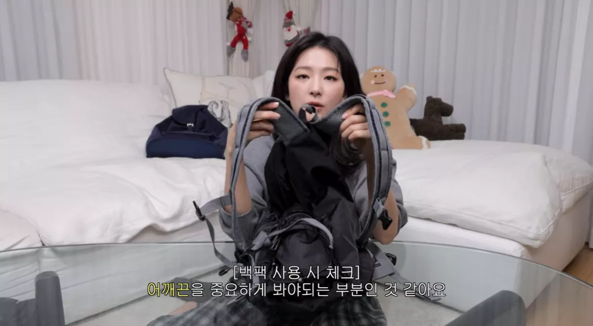 슬기 가방 손민수함 3번째 사진