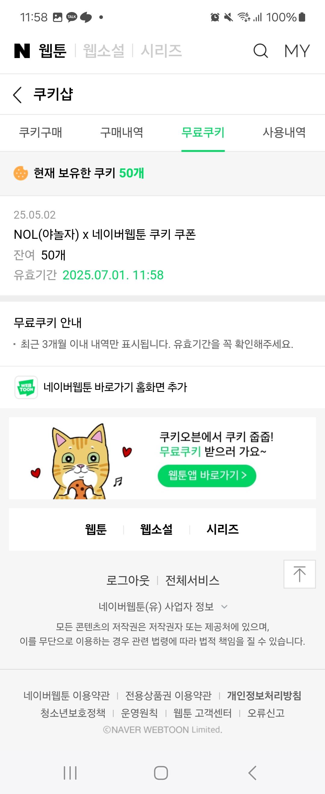 KakaoTalk_20250502_115840680.jpg