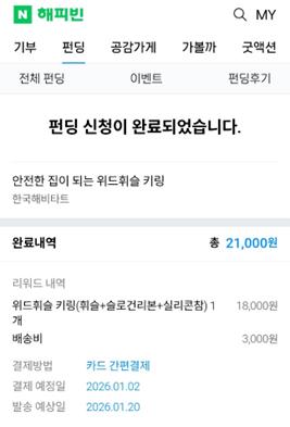 모니카 좀 다르게 보임 2번째 사진