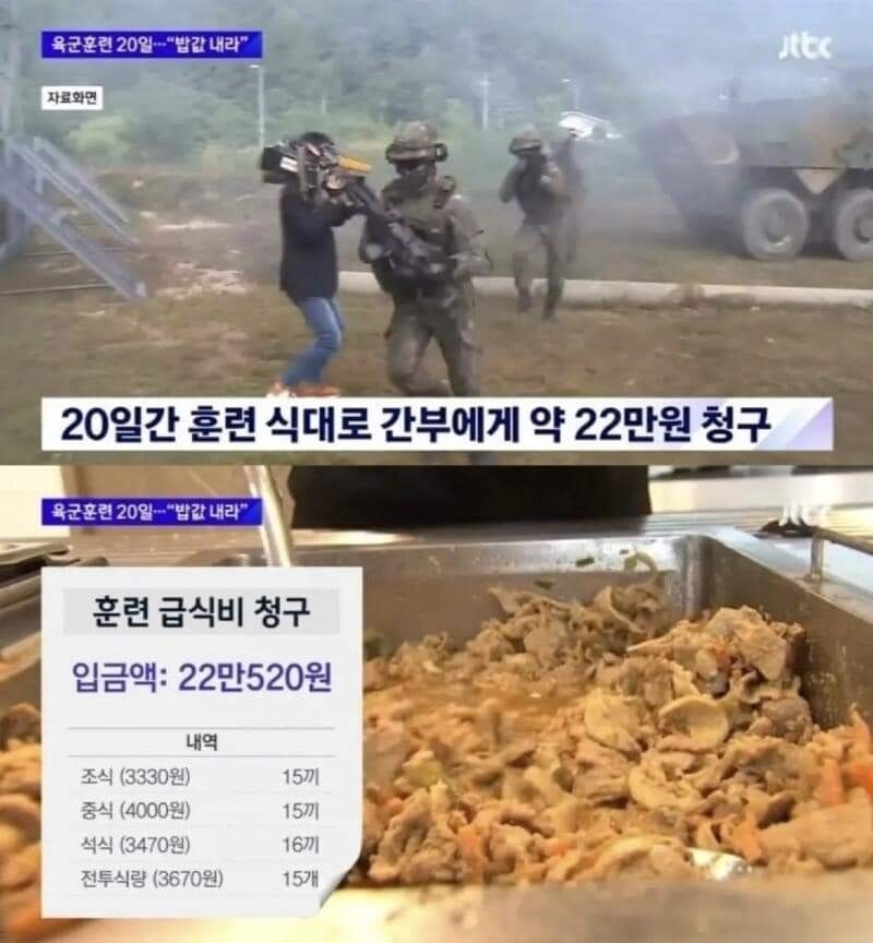 나라가 미쳐 돌아가는 듯