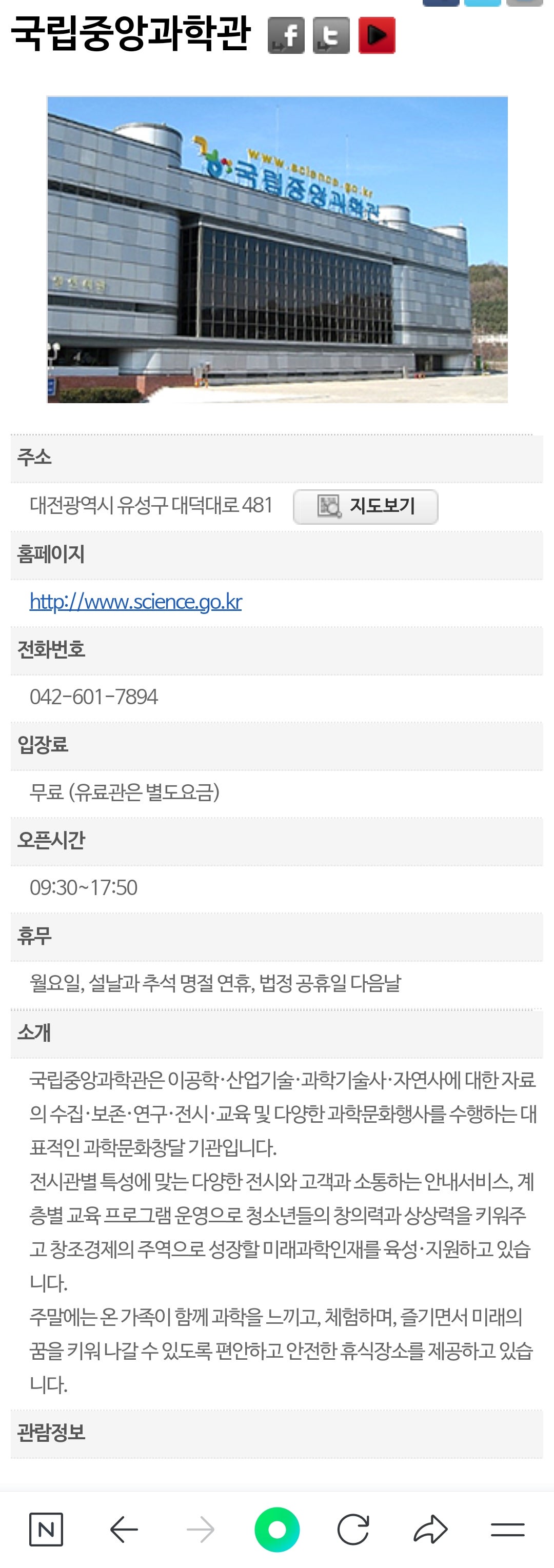 Screenshot＿20241021＿212554＿NAVER.jpg