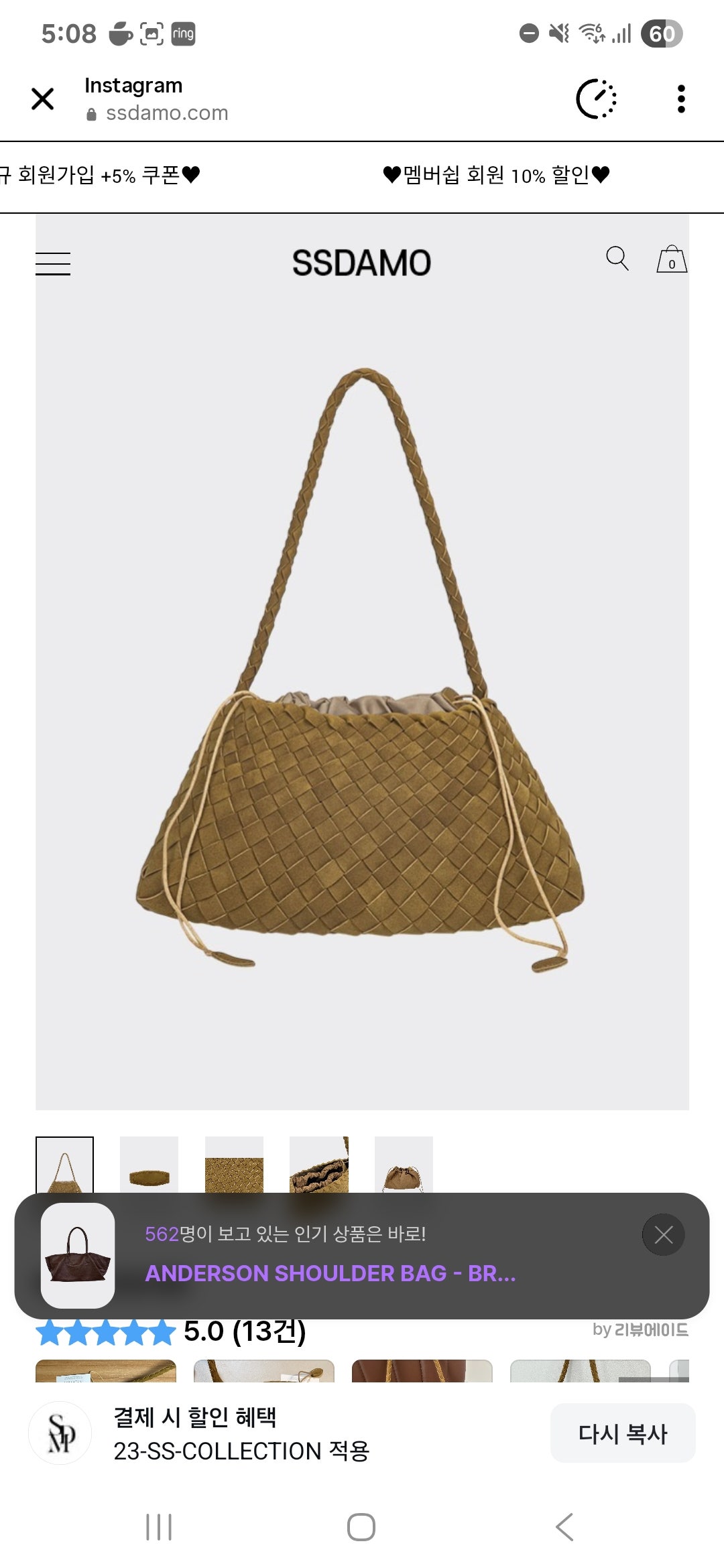 이 가방 살말해주라