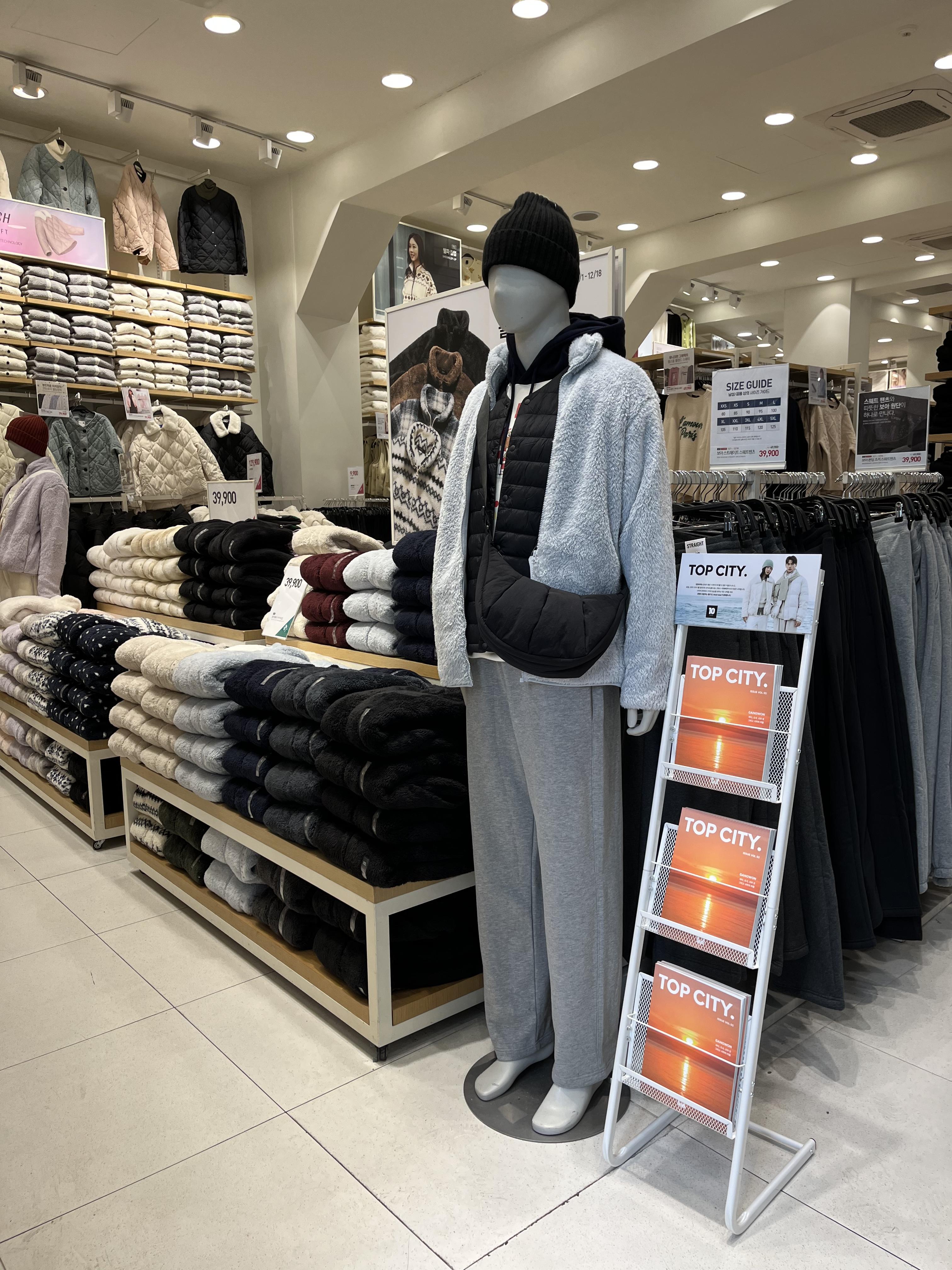 탑텐 매거진 볼만하네