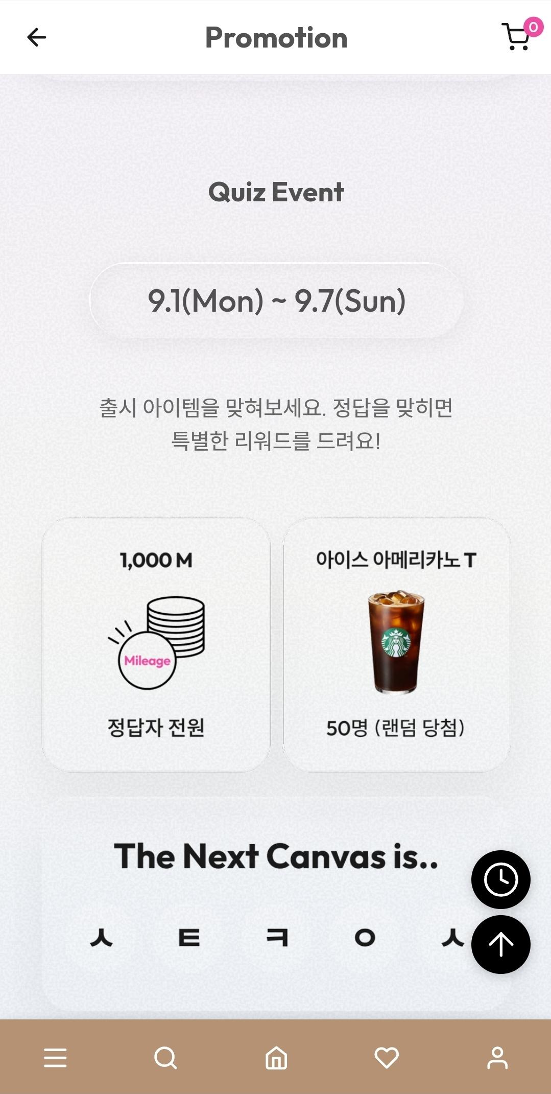 이거 답 뭔지 아는덬 2번째 사진