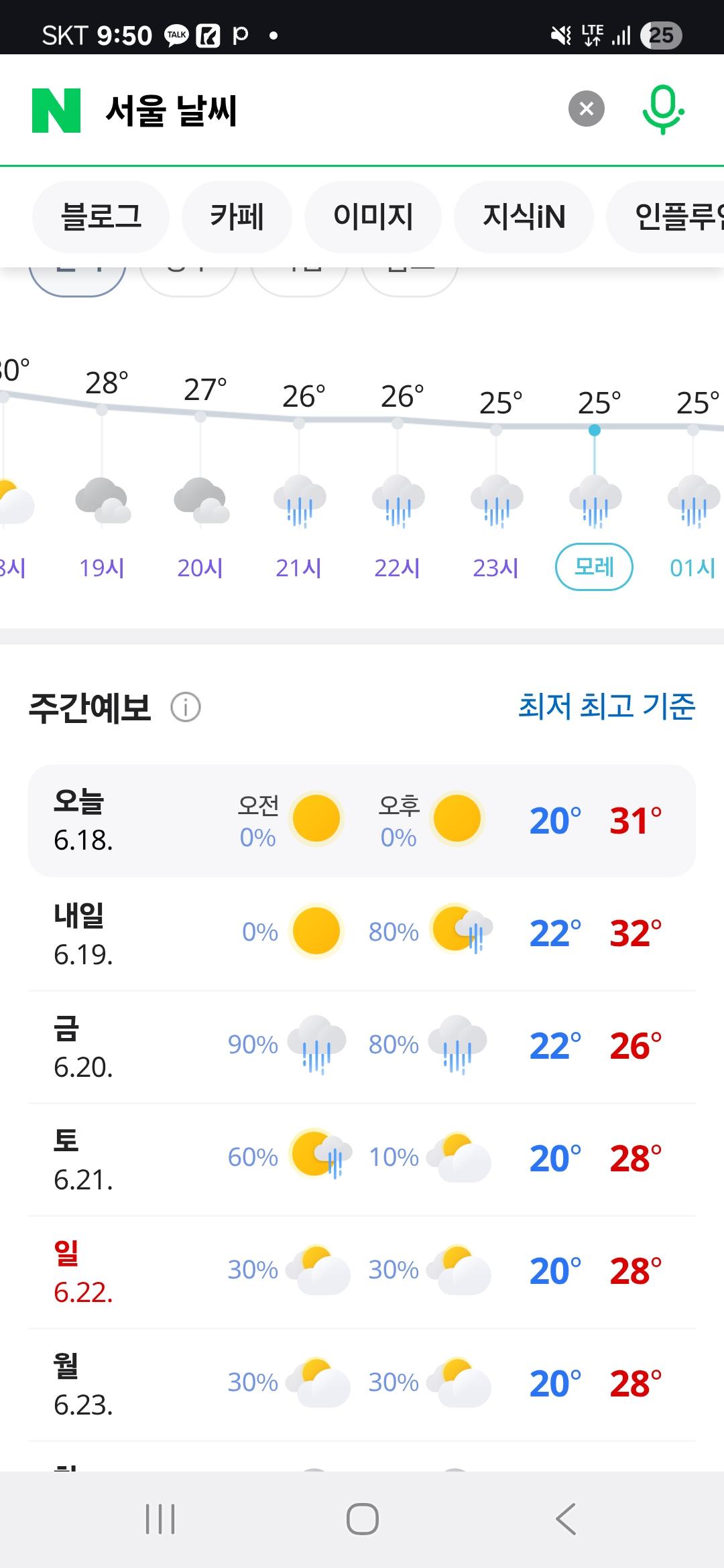 Screenshot_20250618_095019_Chrome.jpg