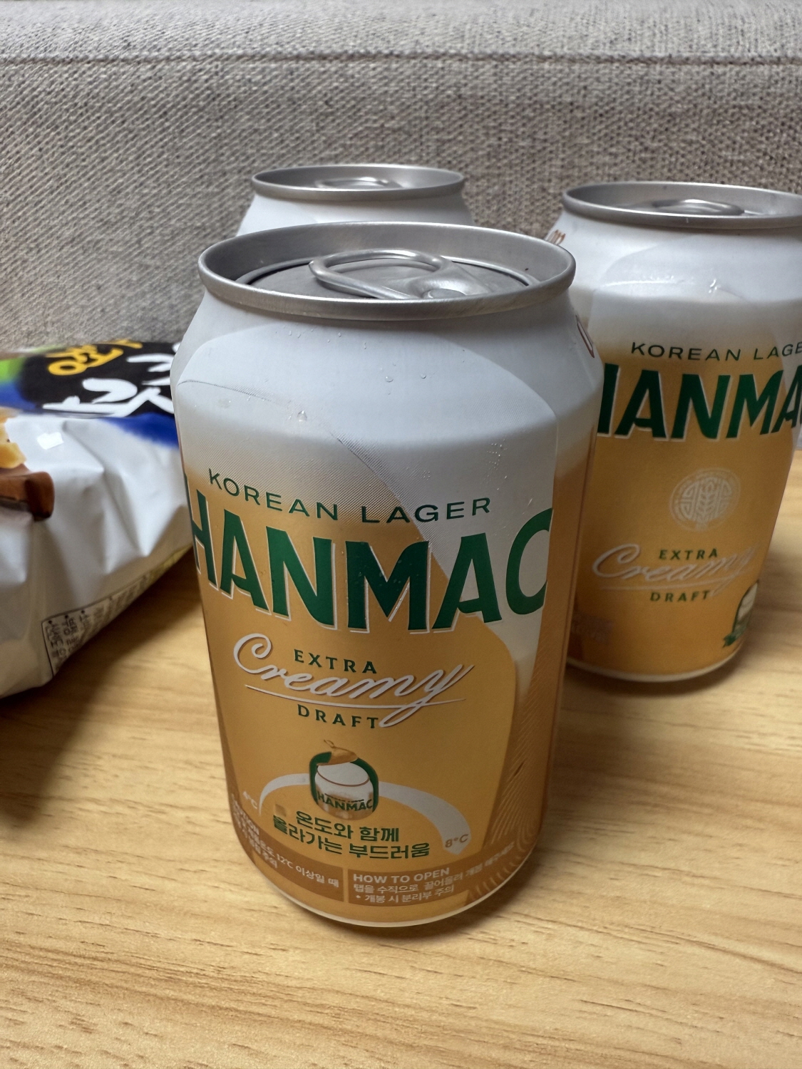 오늘은 연차내고 집에서 가볍게 맥주 마시기