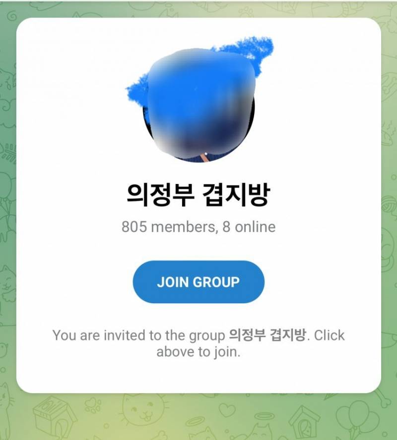 [잡담] 지인능욕방 지금까지 올라온 학교/지역 | 인스티즈