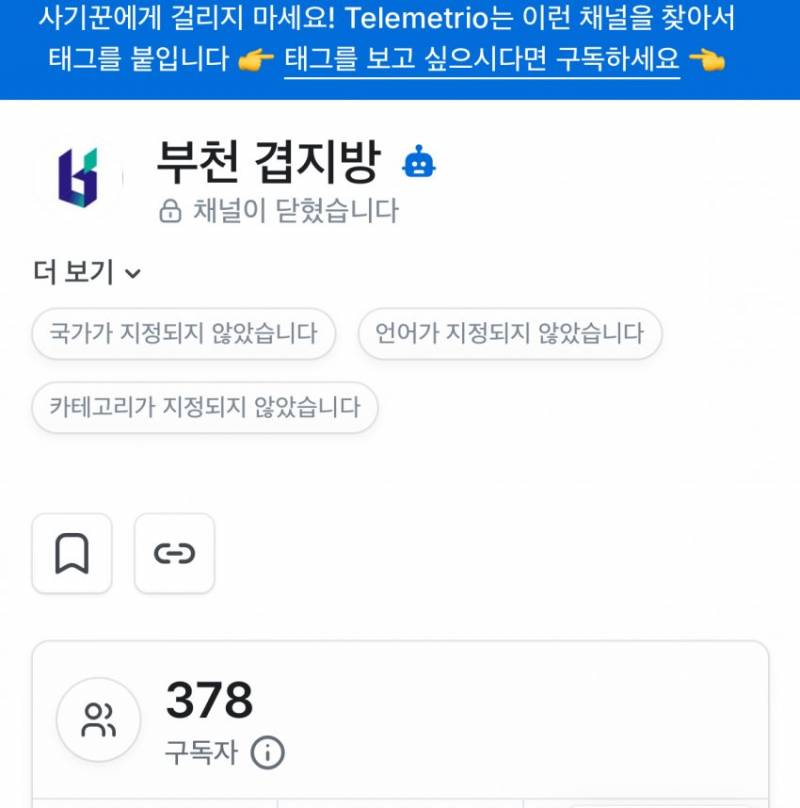 [잡담] 지인능욕방 지금까지 올라온 학교/지역 | 인스티즈