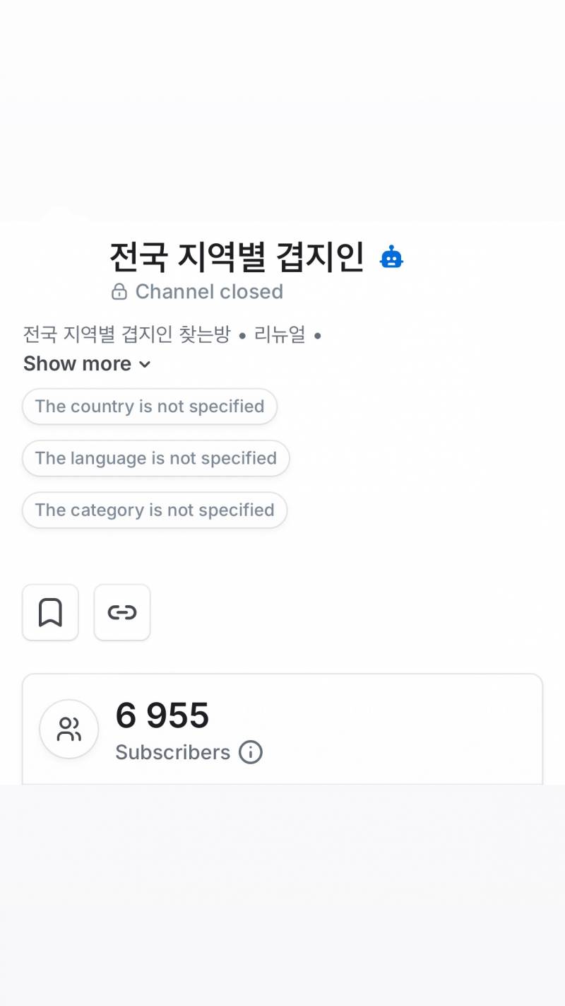 [잡담] 지인능욕방 지금까지 올라온 학교/지역 | 인스티즈