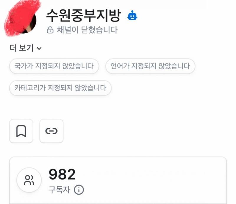 [잡담] 지인능욕방 지금까지 올라온 학교/지역 | 인스티즈
