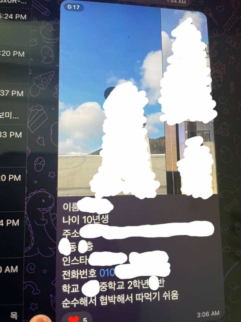 [잡담] 지인능욕방 지금까지 올라온 학교/지역 | 인스티즈