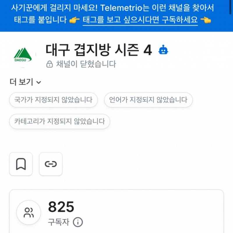 [잡담] 지인능욕방 지금까지 올라온 학교/지역 | 인스티즈