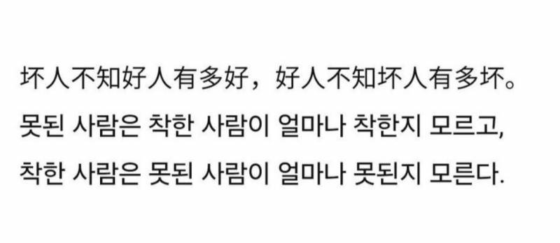 [잡담] 지인능욕방 지금까지 올라온 학교/지역 | 인스티즈