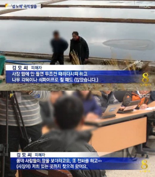 섬노예 없애는거 쉬운데 안하는거임