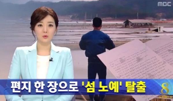 섬노예 없애는거 쉬운데 안하는거임