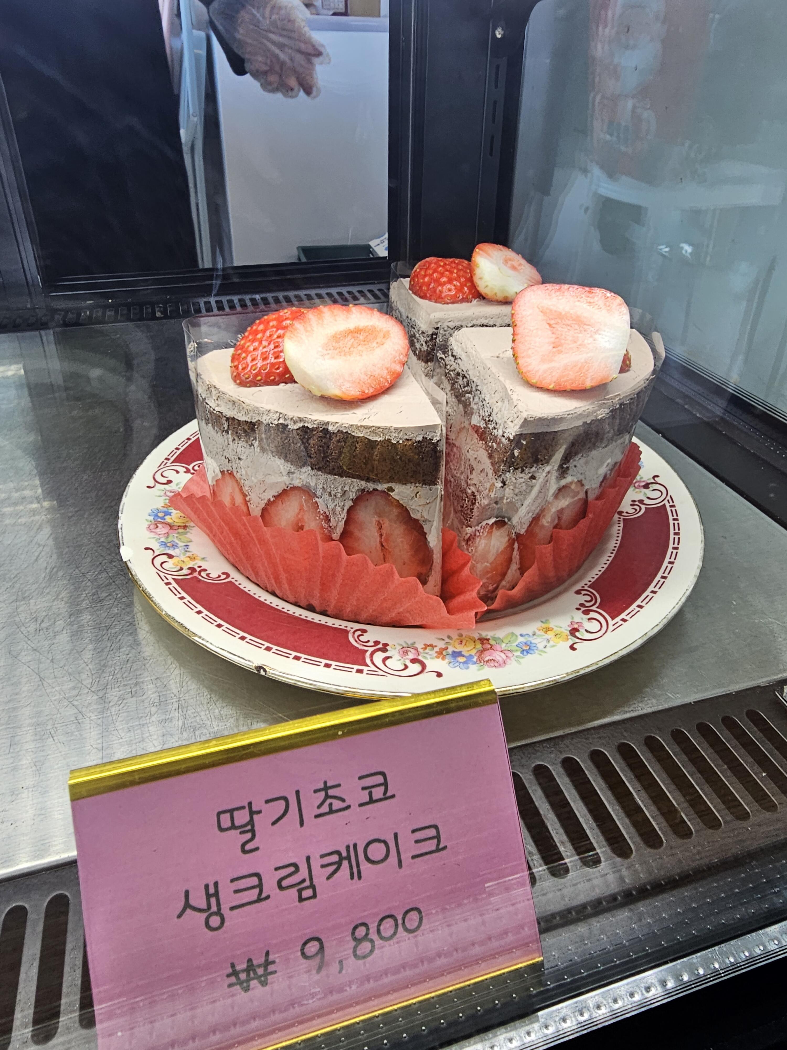 디저트 가격 어때??