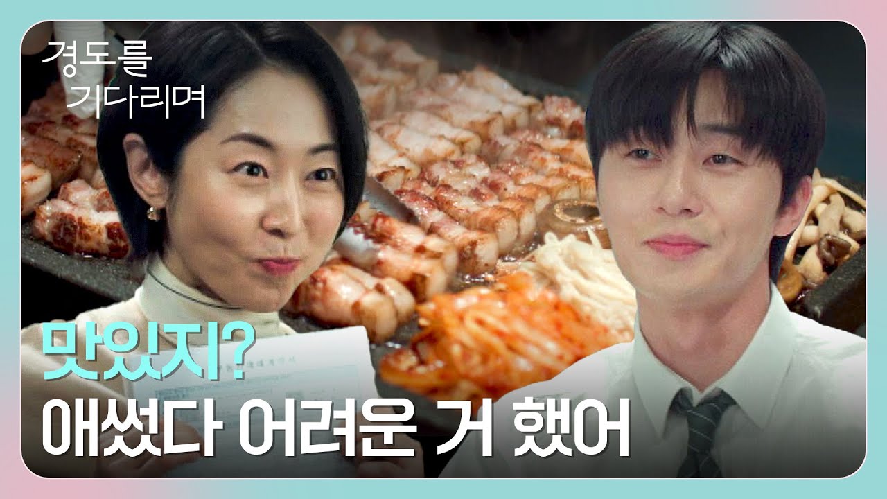 경도를 기다리며 꿀잼이닼ㅋㅋㅋㅋ 2번째 사진