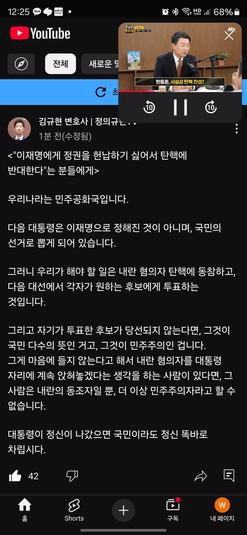 thumb-2c5f1-67526f207221a-5331cd49a2d14cb6cb51550ad883a1c481d93a50_835x1809.webp.jpg