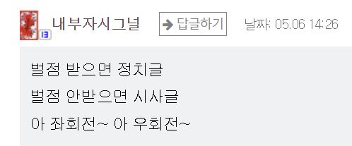 이 정도면 미친병적 집착력이죠?