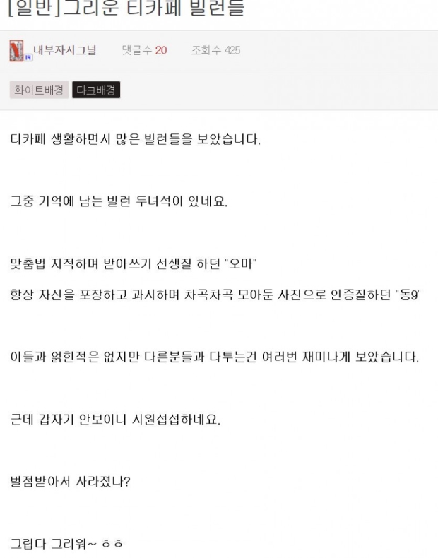 이 정도면 미친병적 집착력이죠?