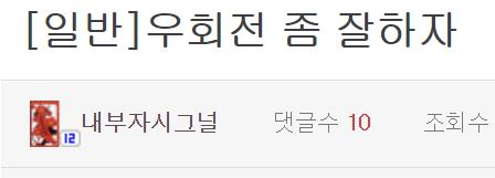 이 정도면 미친병적 집착력이죠?