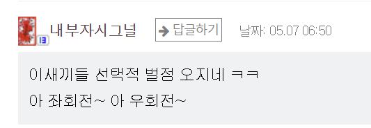 이 정도면 미친병적 집착력이죠?